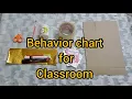 DIY Behavior chart HOW to create a reward chart for classroom or home