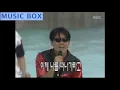 쿨(COOL) - 운명(Destiny) 교차편집(Stage Mix)