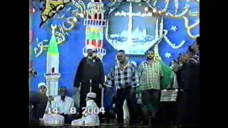 الشيخ ياسين التهامي سيدي علي زين العابدين        انعم بتطهير الفؤاد      دندنها