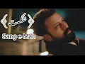 Download Lagu Shikast | Sang-e-Mah | Atif Aslam Best Dialogue | Sang-e-Mah Status | Credit: @HUMTV