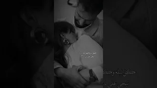 كل ليلة وكل يوم تيجي على بالي اشتراك بالقناة الشعب الصيني ماله حل تصميمي حب Love 