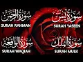 Download Lagu Surah Yaseen ❤ Surah Rahman ❤ Surah Al Waqia ❤ Surah Al mulk Soothing Quran recitation | Ep000272