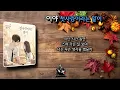 이야 - 첫사랑이라는 말이 2026