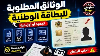                                                                      دندنها