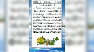 القرآن الكريم سورة نوح بصوت الشيخ محمد عبده 