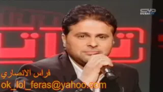 كاظم الساهر ومهند محسن لاتحرموني وكلام جميل بينهم 