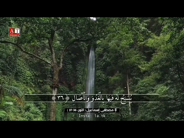 ⁣يَخَافُونَ يَوْمًا تَتَقَلَّبُ فِيهِ الْقُلُوبُ وَالْأَبْصَارُ .. || الشيخ مصطفى إسماعيل رحمه الله