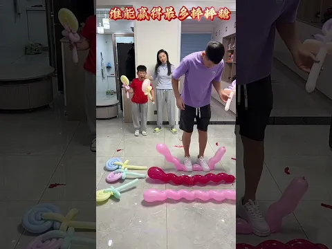 Family Balloon Stomp Challenge #Funny #Comedy #Fun #FunnyShorts #FunnyFails #FunnyGames