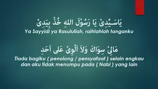 Download Ya Sayyidi Ya Rasulullah Khudz Biyadi (Lirik \u0026 Terjemah) - Abah Guru Sekumpul MP3