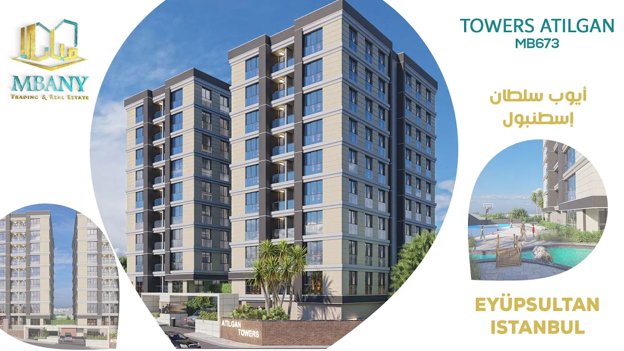 اتيلجان تاورز