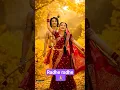 राधे राधे बोल श्याम आएंगे 🙏radhe radhe bol shyam aayenge #krishnasong #radhe #radheshyam #krishna