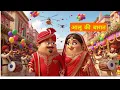 Download Lagu Aalu Ki Barat | Kids Hindi | Hindi Cartoon Video | आलू की बारात