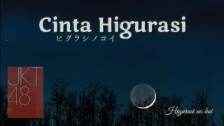 Download JKT48 - Cinta Higurashi / Higurashi No Koi [Lyrics] MP3