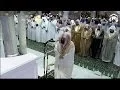 Download Lagu 4th Ramadan 2014-1435 Makkah Taraweeh Sheikh Sudais