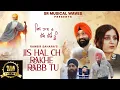 Download Lagu JIS HAL CH RAKHE RAB TU | RANBIR SAHARA |LATEST PUNJABI SONG 2025 | DHARMIK SONG 2025