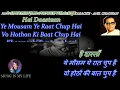 Download Lagu Na Tum Humein Jano Karaoke With Scrolling Lyrics Eng. \u0026 हिंदी