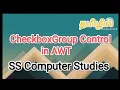 checkboxgroup in awt java in tamil