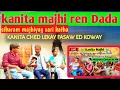 Download Lagu Kanita majhi ched lekay fasaw ed koway//sibaram majhi ach dada//voice of kherwal @sawntaaven95