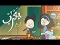 #يعرب | إرم - الحلقة الأولى