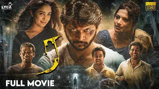 Ra - Tamil Full Movie HD | Full Thriller Movie Tamil | Ashraf | Aditi Chengappa | Lyca Productions