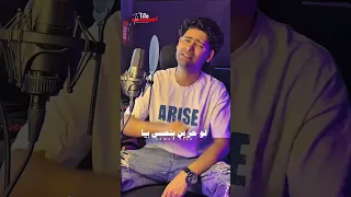 امي الوحيده اللي شايله همي احمد تيتو اكسبلور توتول تصميمي حالات واتس ترند Music  امي الوحيده اللي شايله همي احمد تيتو اكسبلور توتول تصميمي حالات واتس ترند Music