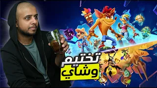                     تختيم وشاي ح  دندنها