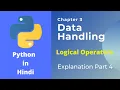 Logical operators in Python in Hindi Logical or operator Logical and Operator not operator