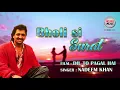 Lagu Bholi Si Surat( Cover) By Nadeem Khan