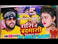 Download Lagu new mixing ---#dj golu babu azamgarh --@#hamara aasi me ye sona badmashi likhal ba 🤟🤘👾👈👈
