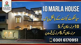 10 Marla House Available in Sialkot