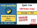 Problem Solving With Python - URI Online Judge 1005 Average-1