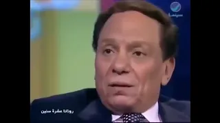 عادل امام انا محير ناس كتير وفي ناس كتير متغاظة مني 