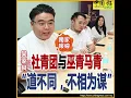 Download Lagu Akmal Saleh cabar Dapsy suruh DAP putus hubungan dengan BN! Tapi Wak47 nak ke putus hubungan?