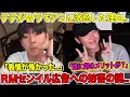 Download Lagu The reason why BTS's V was so angry at ARMYs in W-LA... \