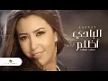 Download Lagu Jannat ... Al Badi Azlam - Video Clip | جنات ... البادي أظلم - فيديو كليب