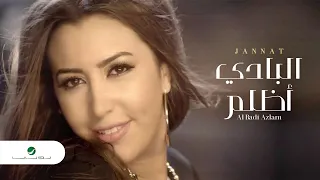 Jannat Al Badi Azlam Video Clip جنات البادي أظلم فيديو كليب  Jannat Al Badi Azlam Video Clip جنات البادي أظلم فيديو كليب