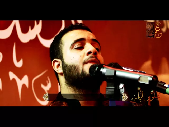 ⁣شلون ليلة||علي سعيد الوائلي