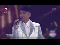 一起燥起来！李克勤激情演唱《护花使者+红日》忍不住跟着一起嗨！#跨年回顾 #李克勤
