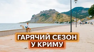 «Все виключено»: як в окупованому Криму минув туристичний сезон?