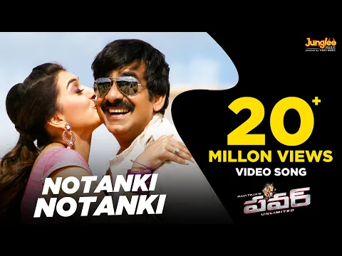 Download MP3 Notanki HD Video Song | Power | Raviteja | Hansika | Regina | S.S.Thaman