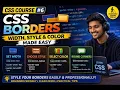 CSS Borders Explained Border Width Style Color CSS Course