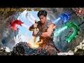 Download Lagu 被家族丟入深洞的廢物，三年後覺醒劍仙橫掃武林 |  SuperShortDrama