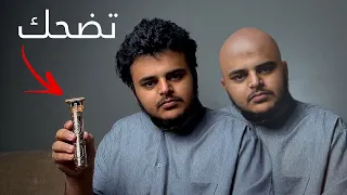 تضحك   تحلق صفر دندنها