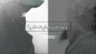  عز الفراق لمحبوب محبته  دندنها