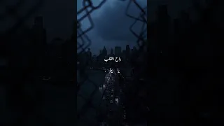 سميتك سما حالات حالات واتس سميتك سما الشامي  سميتك سما حالات حالات واتس سميتك سما الشامي