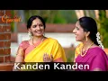 Download Lagu Kanden Kanden - Vasanta - Adi - Arunachala Kavi