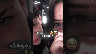 عيونك شو حكتلي العتيق 