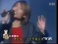 許美靜-傾城