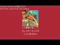 Eve(feat.suis from Yorushika) - wind's anthem(바람의 찬가) [가사/발음/한글 자막]