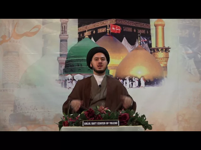 Sayed Saleh Qazwini - Strengthening the Bonds With Ahlulbayt